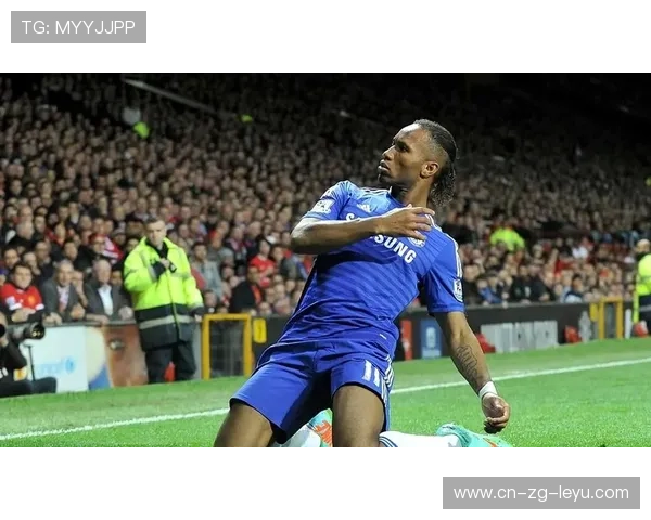 德罗巴：从非洲到欧冠冠军，魔兽的非洲骄傲，德罗巴百科