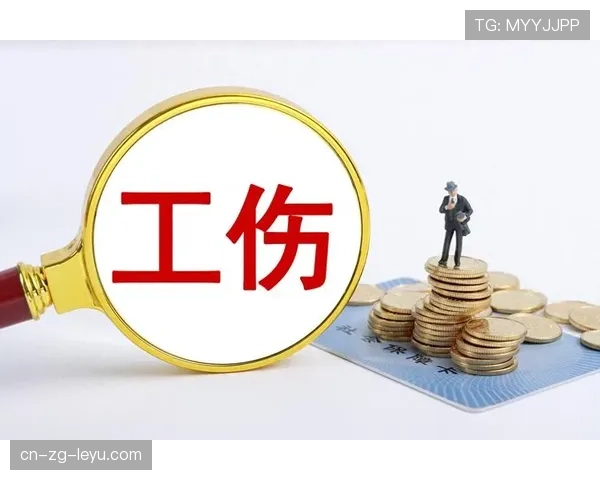球员赛中受伤录像证据链保存与第三方鉴定申请流程